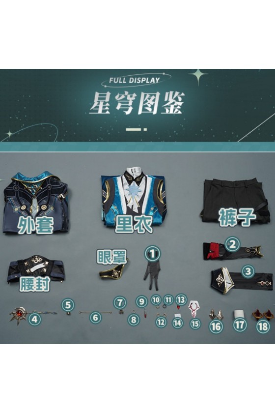 1/3 Delusion Honkai Star Rail Anaxa Cosplay Costume